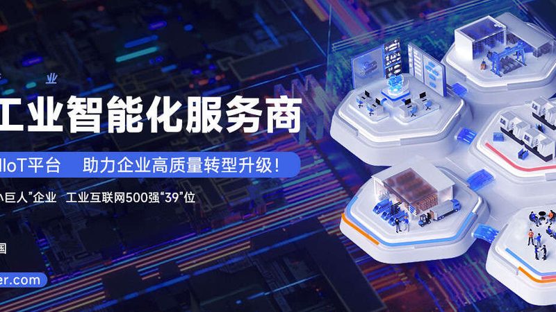 变频器模拟量输入模块：揭秘其价格背后的秘密