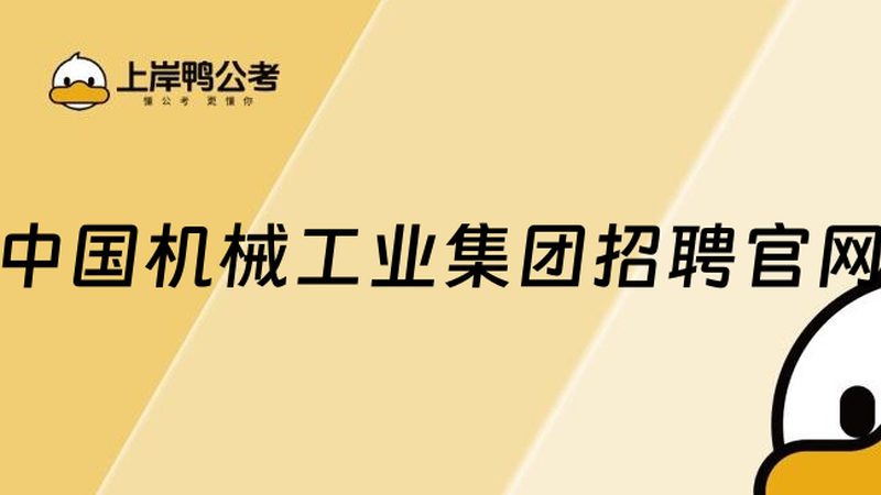 非标检测设备：揭秘其批发价格背后的因素