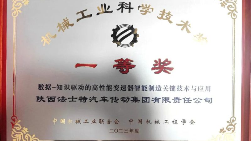 国产机械手臂：崛起之路与品牌选择